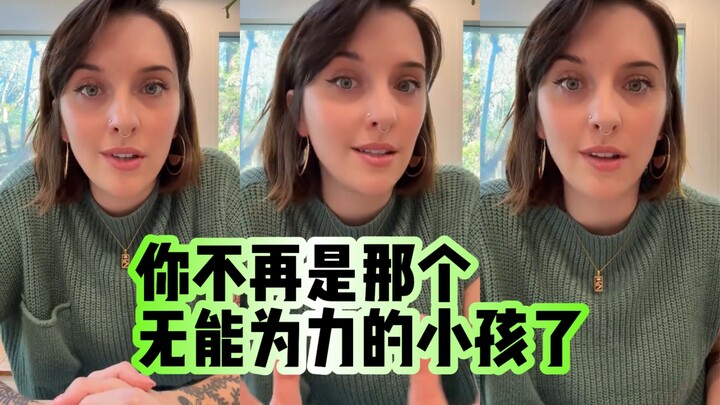 “บางทีคุณน่าจะฝึกหัดเอาน้ำหนึ่งแก้วราดลงบนพื้น”