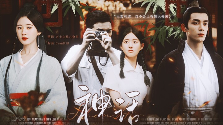 Wu Lei × Zhao Lusi | “It feels like I’m stuck in a loop of losing you” — but if Heaven has its way, 
