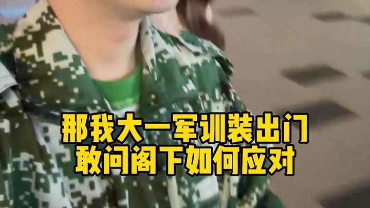 คลื่นนี้ชนะชา