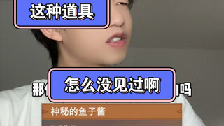 سمعت أن تركيز الأصدقاء مرتفع للغاية! اسألهم عما إذا كانوا قد رأوا هذه الأدوات من قبل