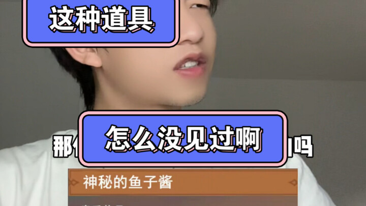 I heard the friend density is extremely high! Ask him if he's ever seen these props.