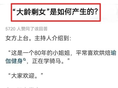 อะไรกันล่ะ สาวโสดวัยโตน่ะเหรอ? นั่นมันสาวสวยชิคๆ ที่รักการใช้ชีวิตอย่างมีระดับต่างหาก!