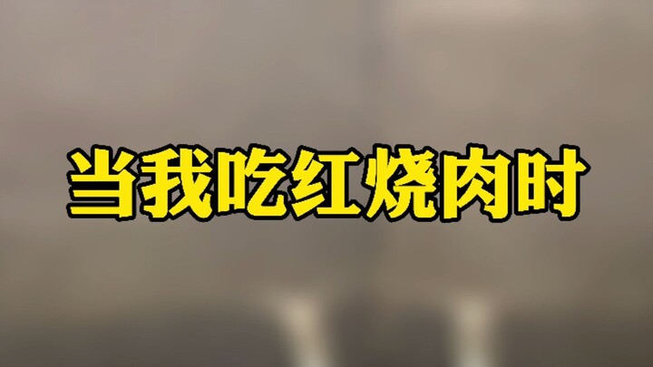 以前72变看猴哥，现在还得看我姜哥
