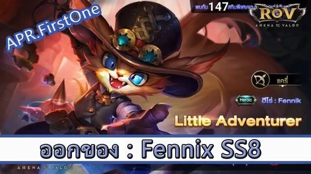 ROV ไกด์ ออกของ  - Fennix SS8 สูตร APR.FirstOne