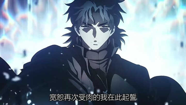 他曾向整个神界寻求帮助，可回应他的人却只有他自己【fate】