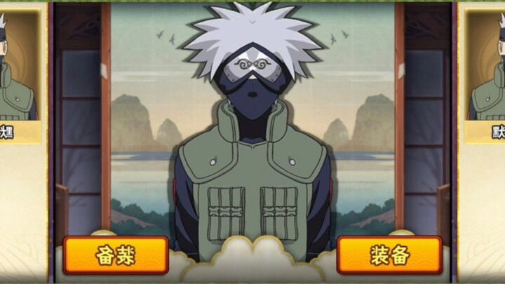 Mirror the ninjas (4)