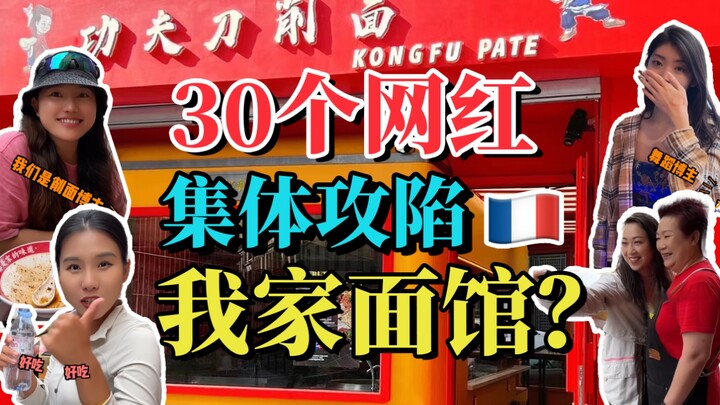 Restoran mie hari ini diserbu habis…