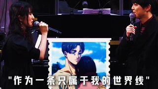 "A confession that feels like both a reunion and a farewell"