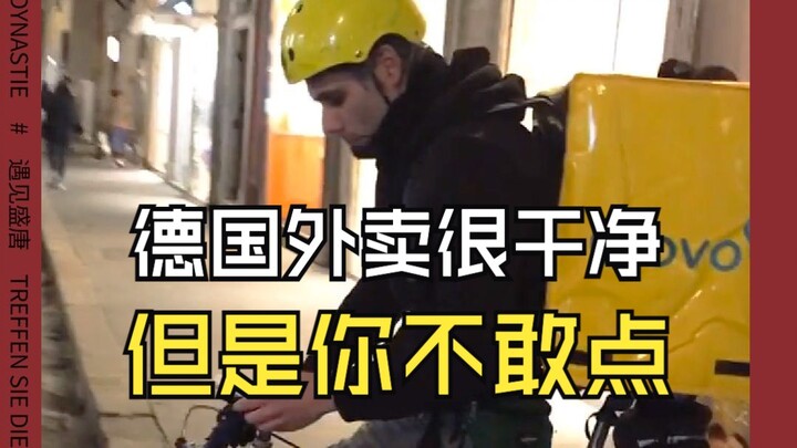 Đồ ăn mang về ở Đức rất sạch sẽ, nhưng bạn lại không dám đặt.