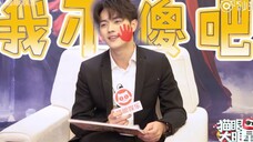 【许凯】许凯挺聪明的(这话我自己都不信)