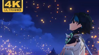 【原神4K60帧】海灯节动画-「汇成明霄」纯享版
