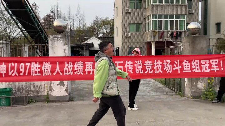 ประกาศไม่เป็นทางการ [แสบตา]