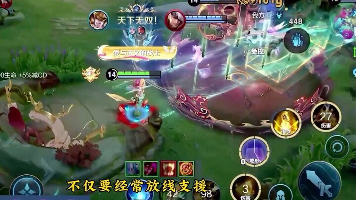 (Mo Lu Nüwa) telah menukarkan skin baru, tapi masih bingung cara mengatur build? Setelah menonton, s