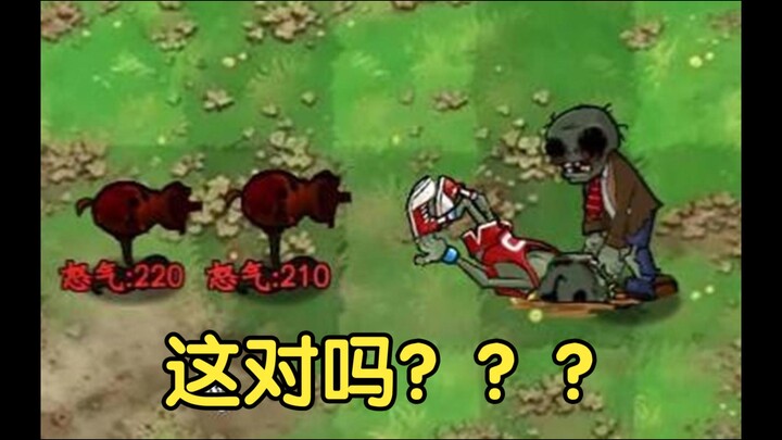 What if we changed the cheerful version of the texture to a horror version...?