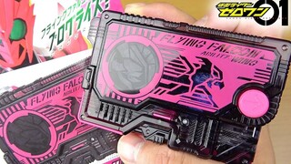 [Youtube reprint] [Homemade subtitles] [けんちゃんねる] Kamen Rider Zero-One DX Flying Falcon Key Card Revi