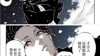 Demon Slayer Top 20 Power Rankings and Character Power Classification Discussion [Demon Slayer]