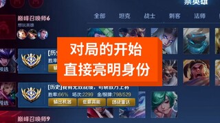 礼貌问候，上来就先展示自己的小国标