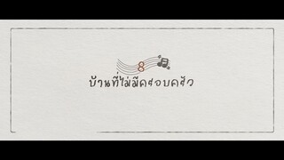 EP.8 [1/4]