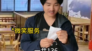 为什么店里的老顾客都不来了！