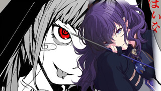 يشبه الإله، أساهينا مانازو anvo