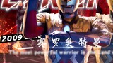 [4K Card Point Ultraman Zero] Những khoảnh khắc khoe thân của Sai Shao
