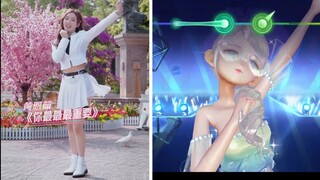 舞蹈模式唯一认真做的舞？完全一致