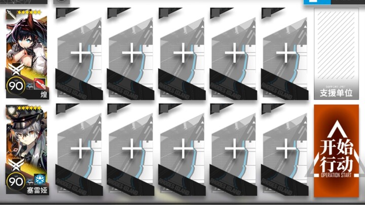 WD-6: Cày nhanh giả niềm tin cho cặp đôi – Bỏ máy để cày tự động