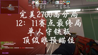 การเล่นที่ฉันทำแบบสะเปะสะปะ พวกเขากลับไปฝึกอย่างบ้าคลั่ง