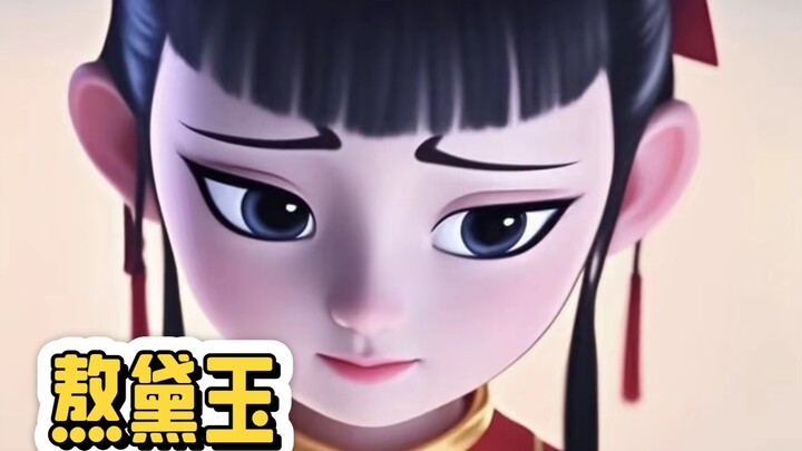 网友还是太全面了，究竟是谁想到叫敖丙敖黛玉的，太贴脸了，我见犹怜，粉雕玉琢的，但不妨碍他客客气气暴打所有人，倒拔垂杨柳，包的