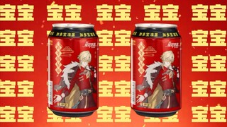 《崩坏:星穹铁道x加多宝》砂金版pv ——「进来听宝」