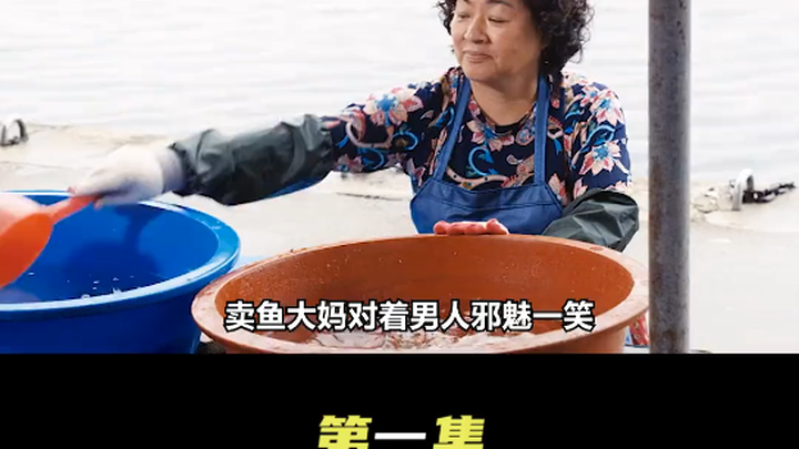 混混意外收获了阴阳眼，改行做起了巫师生意，意外红火。