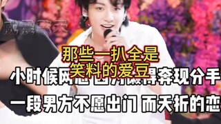 Những thần tượng KPOP mà không thể tìm hiểu sâu! Cứ đào là toàn chuyện cười