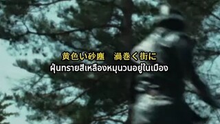 50 ปี โกเรนเจอร์ 2568