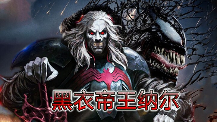 สารานุกรมชมหนัง “Venom 3”: พระเจ้าแห่งซิมไบโอตทรงพลังแค่ไหน? ฉีกกองกำลังเซนทิเนลและล้มเทพเจ้าทั้งกลุ