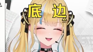 官方认证底边！申请直播看番被拒绝🤣新番只有大主播才能看🤣臭底边一边去🤣
