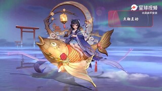 🌸Onmyoji Arena: Skin Kaguya [Nguyệt Ánh Nhân Gian] Series: Đăng Ảnh Hí Mộng