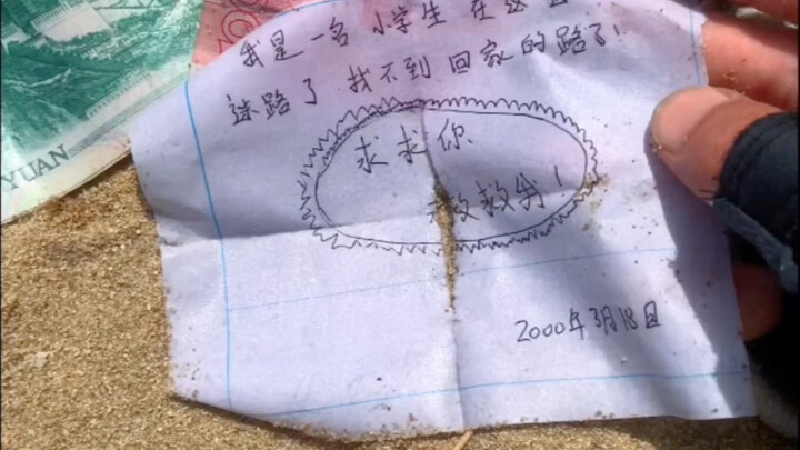 兄弟们这是什么情况呀？