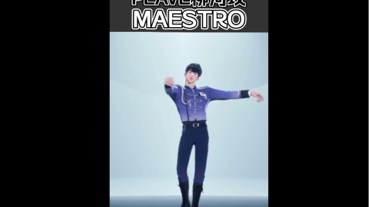 PLAVE柳河玟｜MAESTRO舞蹈挑战🕺🪄（脚部动作是舒适区）@240507