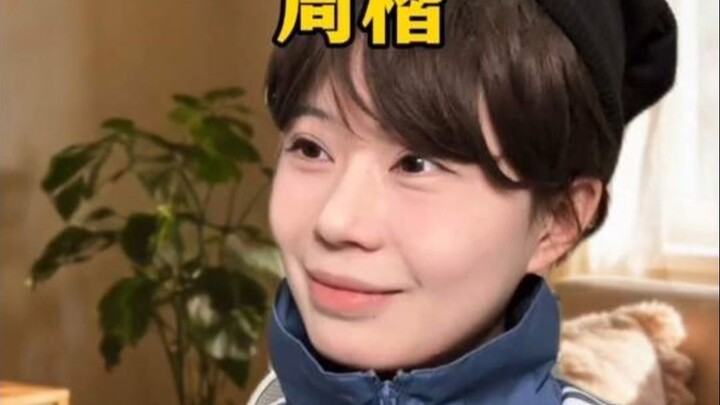 Calon pasangan kencan ternyata mantan yang aku suka diam-diam di SMA (5)