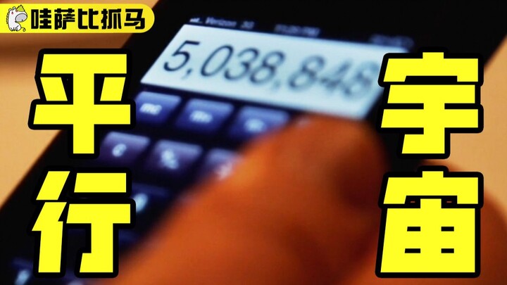 Tác phẩm kinh phí thấp đầy tính tư duy mà nhiều người xem không hiểu, 10 năm đã trôi qua, đạo diễn t