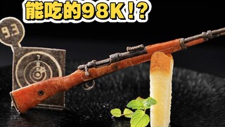 Today I eat machine aiming 98K