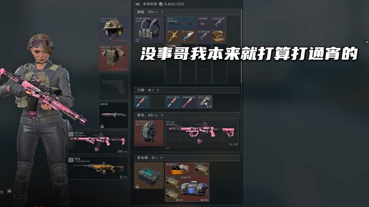 The older brother’s tender shoulders have become his little sister’s strongest support.