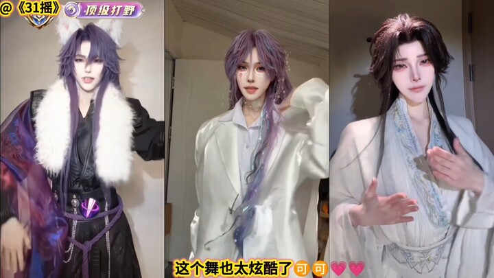 A Roundup of the Viral “Looks-Driven Internet Celebrity Dances” — Every Performance Cranks the Atmos