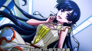 白给的偶像老婆