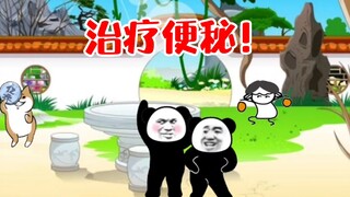 八岁那年，老爹便秘了好久，幸好有我给他治疗！