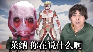 [Phụ đề tiếng Trung] Alan, người không hiểu Kaitachao của tôi [イキル者タチ | Thế giới sống]