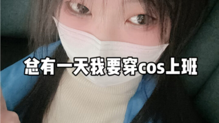 Rồi sẽ có ngày sếp bắt tôi mặc đồ cosplay đi làm.