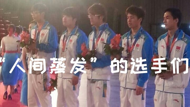【中国电竞史】消失的电竞选手，不是每个职业玩家都混的很好。