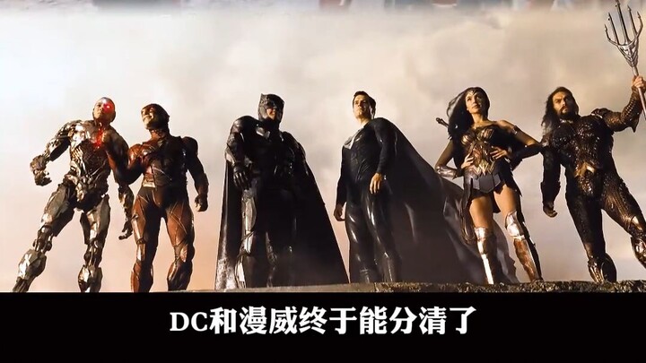 Now I finally understand the difference between Marvel and DC.