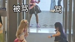 随舞笑话